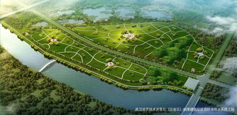 武汉经济技术开发区（汉南区）张湾建筑垃圾消纳场排水系统工程