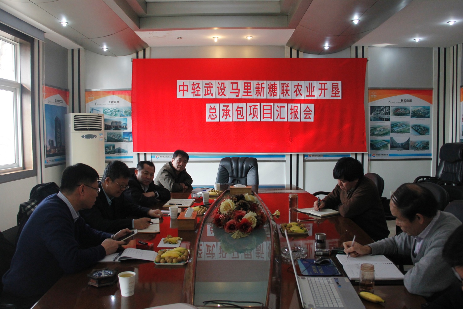 会议现场就马里新糖联农业开垦项目情况展开交流