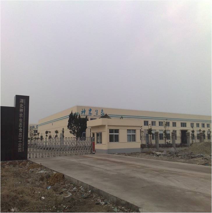 湖北神龙生态食品有限公司年产5000吨香菇改造工程