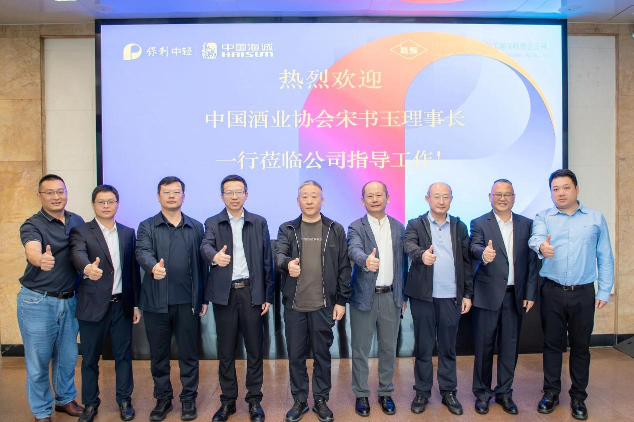 中国酒业协会宋书玉理事长一行到访中国海诚武汉公司-1