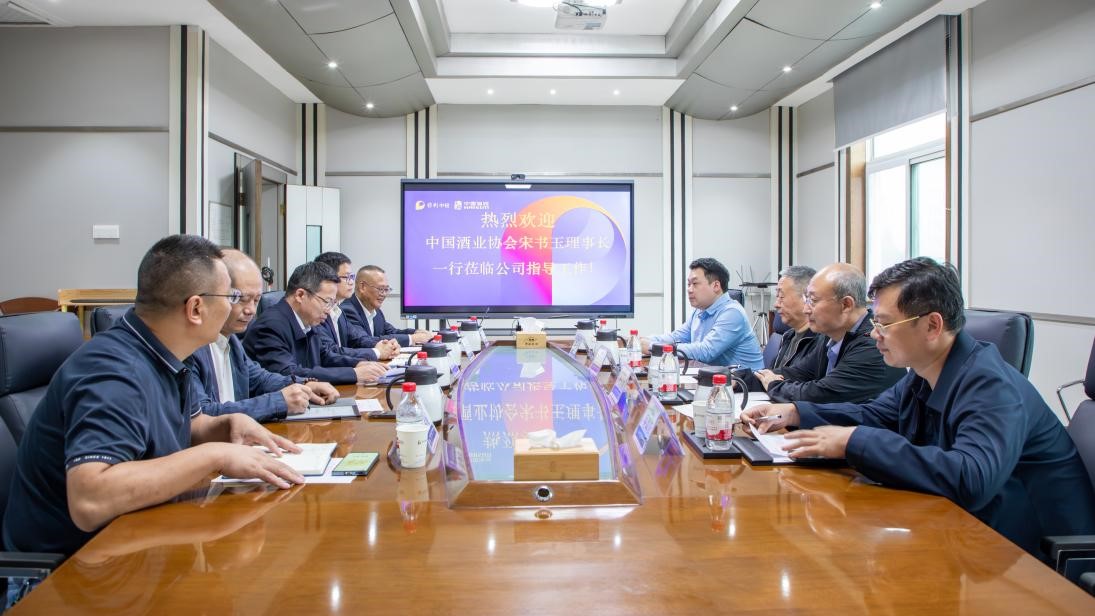 中国酒业协会宋书玉理事长一行到访中国海诚武汉公司-2