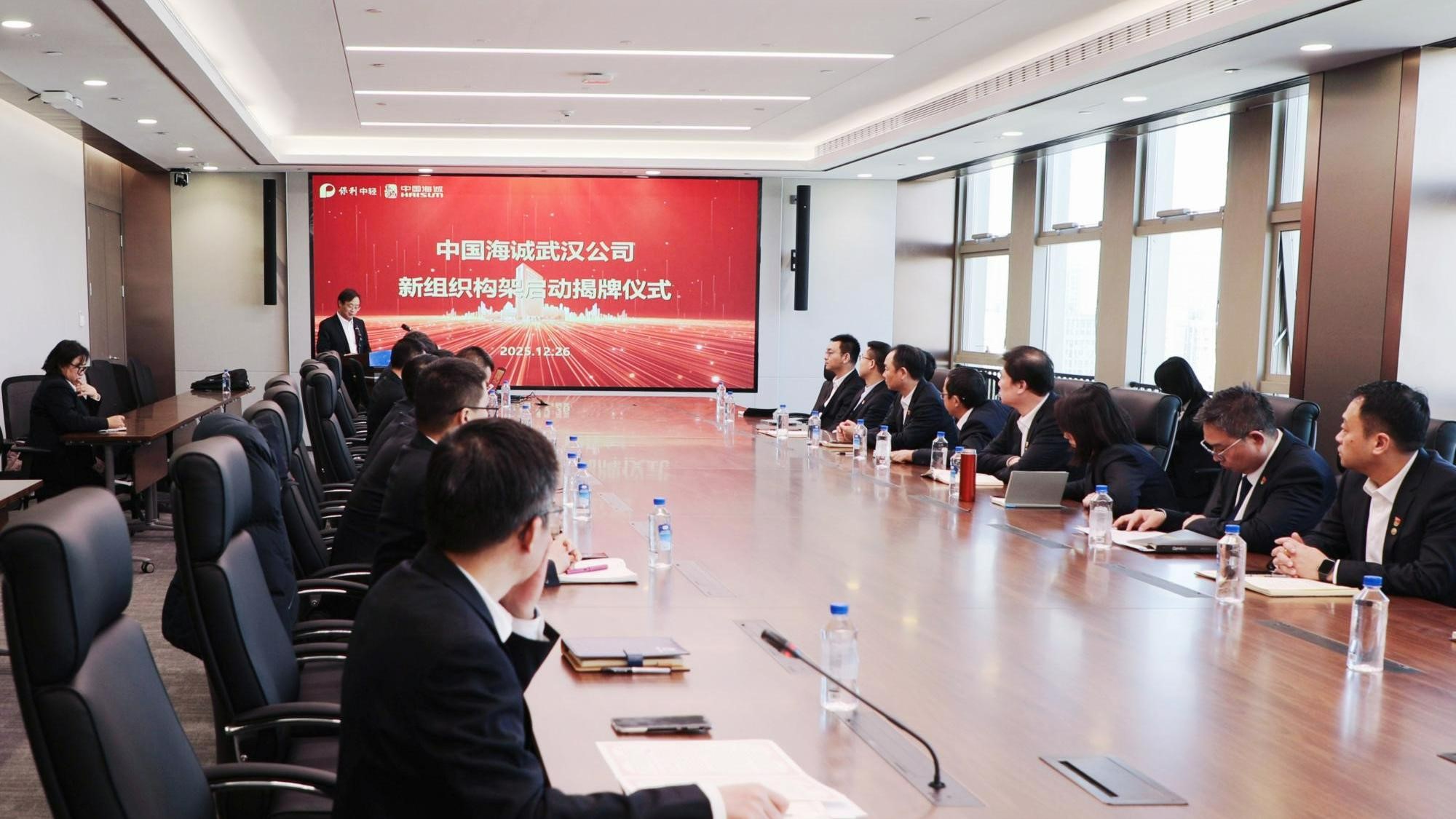中国海诚武汉公司新组织架构启动揭牌仪式-1