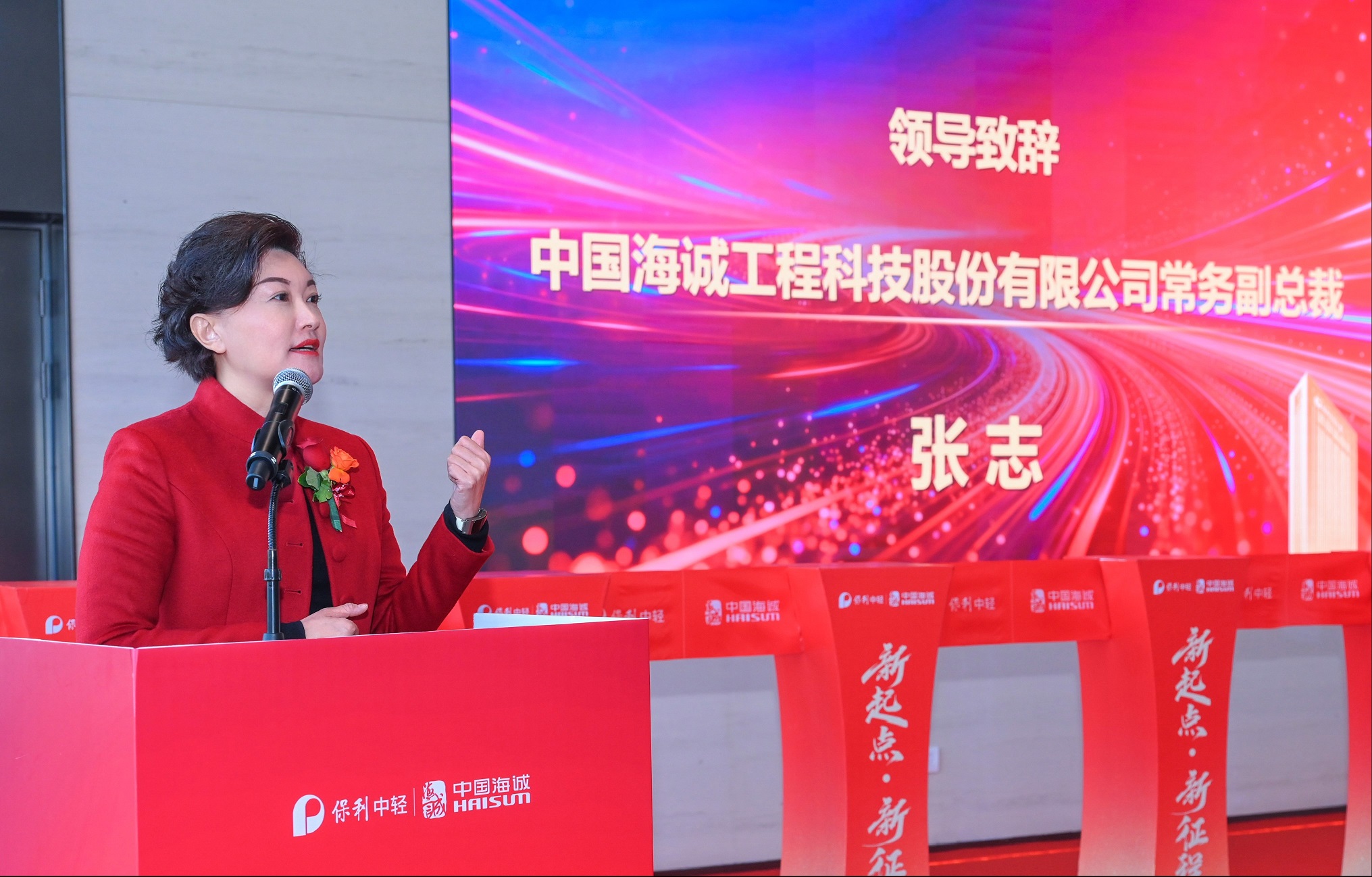 新起点新征程中国海诚武汉公司乔迁仪式顺利举行-4