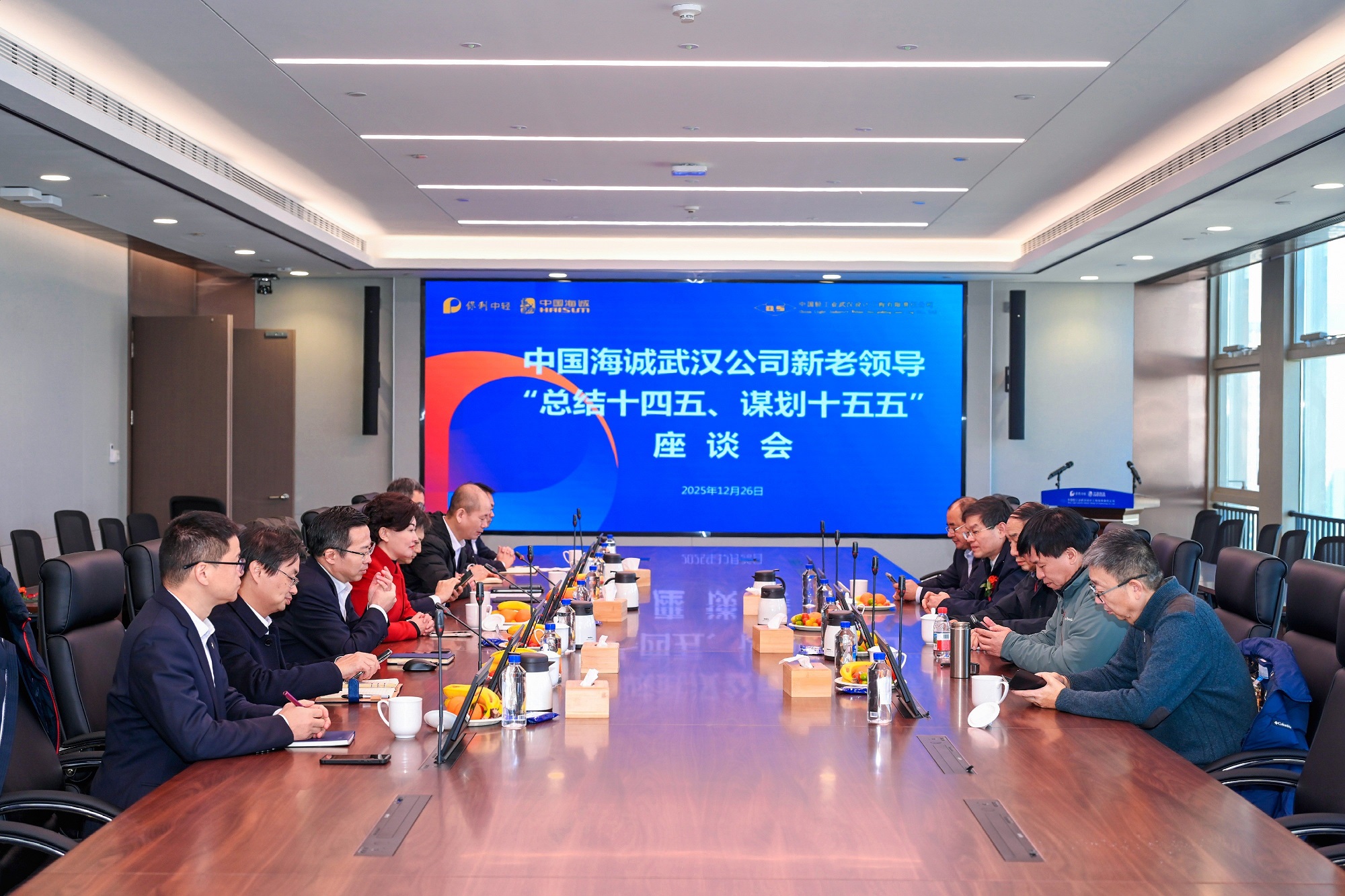 新起点新征程中国海诚武汉公司乔迁仪式顺利举行-8